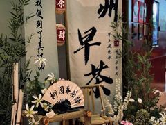 -扬州香格里拉·香宫中餐厅