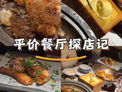 -绿茶餐厅(哈尔滨凯德店)