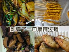 -叁宝烤肉• 西安烧烤(太乙路店)