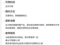 -生火火·地摊小炉子烧烤(龙湖北城金冠店)