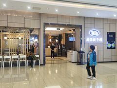 -老边饺子馆(金源店)