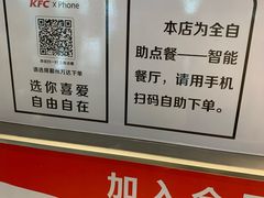 -肯德基(宁波万达店)