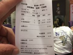 -紫光园(顺义店)