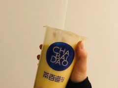 -茶百道(世纪大道店)