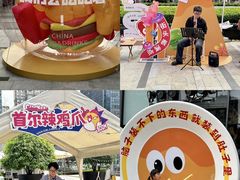 -合景·悠方(成都店)