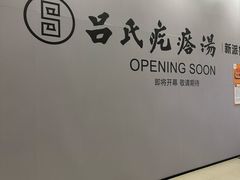 -金茂览秀城
