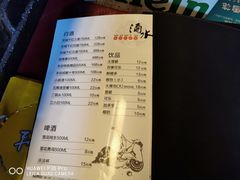 -蒋烤鴨(东苑店)
