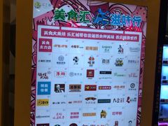 -乐汇城