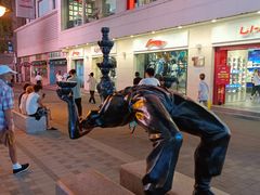 -友谊新天地广场(金街店)