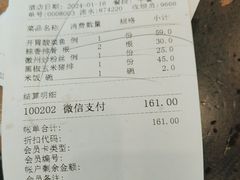 -一楼食业·美食人家