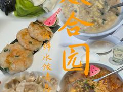 -双合园·海鲜水饺青岛菜(万佳广场店)