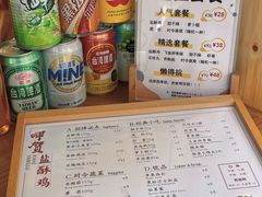 -呷贺盐酥鸡(抄纸巷店)