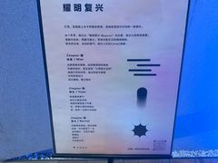 -北京三里屯CHAO酒店