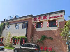 -鸽子窝(宋庄店)