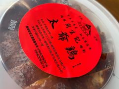 -周生记太爷鸡(文明路店)