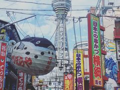-通天阁