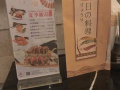 -汕头国际大酒店-牛一町目餐厅