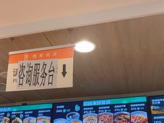 -魏家凉皮(大雁塔南广场餐厅)