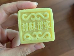 -读酥世家(四川北路店)