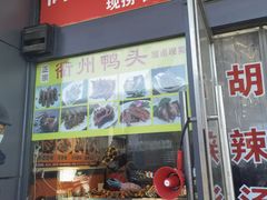 -三旗百汇商品城