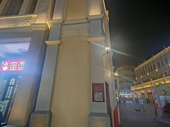 -孙文西路步行街
