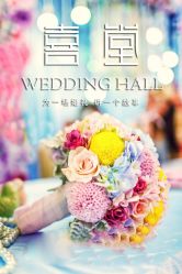 点击看大图 -上海复旦皇冠假日酒店·宴会厅