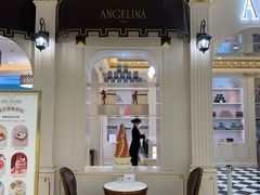 -Angelina安吉丽娜(恒隆广场店)