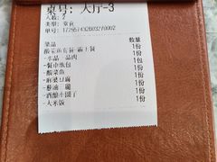 -聚丰园•湖鲜餐厅(阿红私房菜梅石路店)