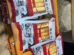 -阿殳粥馆(水围村店)