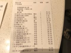 账单-海底捞火锅(汇一城店)