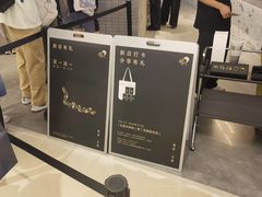 -喜茶(深圳万象城黑金店)