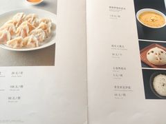 菜单-鲁采LU STYLE(新天地店)