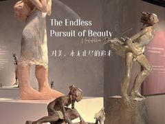 -上海琉璃艺术博物馆