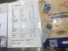 -Manner Coffee(壹方城店)