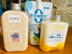 -白色日记·手作酸奶(麦凯乐店)