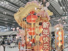 -曼谷素万那普国际机场
