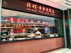 -掂档潮汕牛肉火锅(cityon熙地港店)