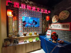 景观位-甘家界柠檬鸭(安吉店)