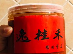 -逸桂禾面馆