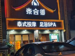 -万达广场(南京江宁店)
