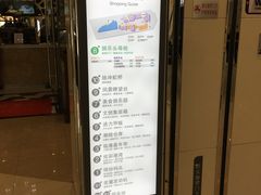 -天虹购物中心(石路店)