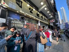 -澳洲牛奶公司(佐敦店)