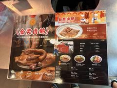 -陈鹏鹏潮汕菜(宝安机场T3航站楼店)