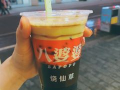 奶茶味燒仙草-八婆婆烧仙草(曾厝垵店)