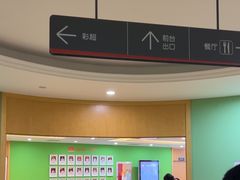 -爱康国宾体检中心(杭州滨江江南大道分院)