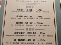 -鱼乐轩·俄罗斯海鲜直供餐厅(群力店)