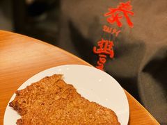 -鼎泰丰(环贸店)