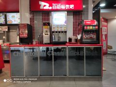 门面-72街荷叶饭(三元里店)