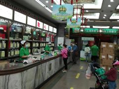 -张一元(总店)