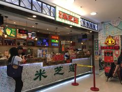 门面-美芝莲(东方宝泰店)